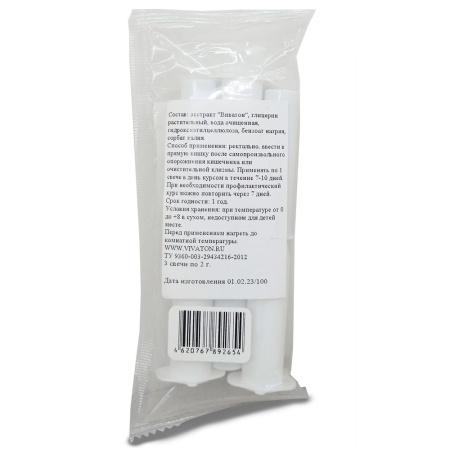 Свечи для профилактики геморроя Виватон, 3 шт — «МагазинВитамин»